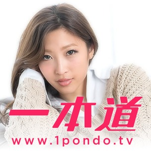 1pondo
